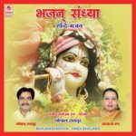 Hari Tum Bahut Gopal Raichur Song Download Mp3