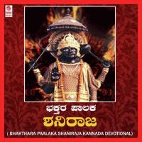 Bhakthara Paalaka Shaniraja songs mp3