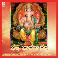 Goravanahalli Thayi P. Sai Sharanu Nanditha Song Download Mp3