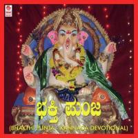 Brahmamurari B.M. Prasad Song Download Mp3