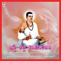 Bhakthi Shakthi Naamaanjali songs mp3