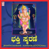 Bhakthi Smarane songs mp3