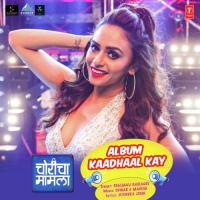 Album Kaadhaal Kay (From "Choricha Maamla") Shalmali Kholgade,CHINAR,Mahesh Song Download Mp3