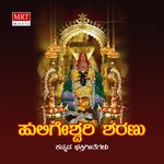 Girijara Moreyanu Vijay,Chorus Song Download Mp3