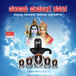 Shiva Shiva Shiva Yennu Jai Pal,Chorus Song Download Mp3
