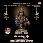 Hari Hara Sutha Ayyappa songs mp3