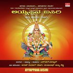 Ayyappana Aisiri songs mp3