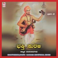 Bhakthi Surali-Part 2 songs mp3