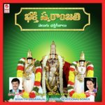 Sree Sathyanarayanan Ravindranarhan Lakshmi .K.R Song Download Mp3