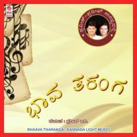 Olavemba Hotthige Praveen B V Song Download Mp3
