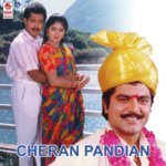 Cheran Pandian songs mp3