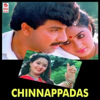 Vaanam Thodatha Megam K.S. Chithra Song Download Mp3
