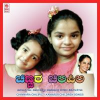 Banna Banna Chandu Padmini,Bombay Jayashri,Anuradha Bhat Song Download Mp3
