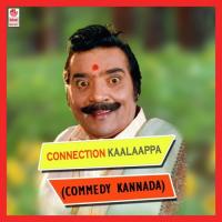 Connection Kalappa - Part 1 Musuri Krishnamurthy,Party Song Download Mp3