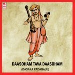 Daasoham Tava Daasoham Indu Vishwanath Song Download Mp3