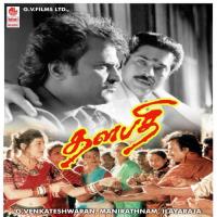 Putham Pudhu K.J. Yesudas,S. Janaki Song Download Mp3