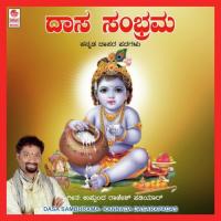 Karunakara Nenombudu Mahesh Mahale Song Download Mp3