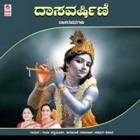 Yeke Chinthisuthiddi Shashidhar Kote Song Download Mp3