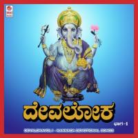 Chamundi Ninna Vishnu,Manjula Gururaj Song Download Mp3