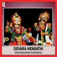 Devara Hendathi songs mp3