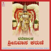 Ganagala Adhipathi Srinivas Udupa,Kusuma Song Download Mp3