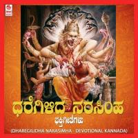 Dharegilidha Narasimha songs mp3