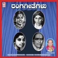 Kaligaala Kaligaala R. Paramashivan Song Download Mp3