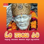 Shivaroopa Saibaba Vid.Shashidhar Song Download Mp3