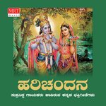 Radhe Bandhihalu Ranga Sushma Santhosh Song Download Mp3