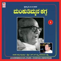 Dvg Manku Thimmana Kagga-Vol 1 songs mp3