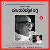 Dvg Manku Thimmana Kagga - Part 3 H.S. Lakshminarayanan Ravindranarhan Bhatta Song Download Mp3
