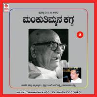 Dvg Manku Thimmana Kagga-Vol 2 songs mp3