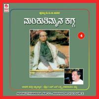 Dvg Manku Thimmana Kagga-Vol 4 songs mp3