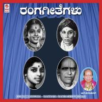 Anuragadha Bhoga R. Paramashivan Song Download Mp3