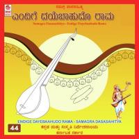 Bhakthiyanu Needamma Rajeshwari Nagendra Prasad Song Download Mp3