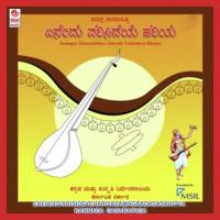 Muniyuvare Divya Raghavan Song Download Mp3