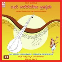 Enu Baredeyo Brahmane songs mp3