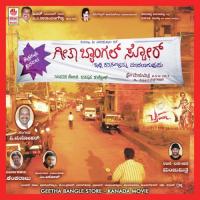 Hupuduga Hupuduga Vani Hardikar,Naveen Sajju Song Download Mp3