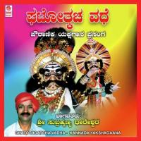 Ghatothkacha Vadhe songs mp3