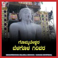 Gommateshwara Belagola Giravara songs mp3