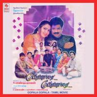 Yuddathil S.P. Balasubrahmanyam,K.S. Chithra Song Download Mp3