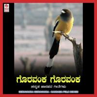 Yellaranthallavo Nanna Ganda Manjula Gururaj Song Download Mp3