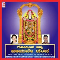 Govinda Ninna Namave Sparsha Shenoy Song Download Mp3