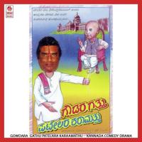 Gowdara Gathu Patelara Karaamathu songs mp3