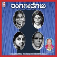Kaavanambinanthiruva R. Paramashivan Song Download Mp3