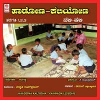 Hoovadagitthi Anoodi Bharati Song Download Mp3
