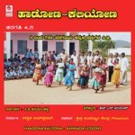 Santhammanna Obalesh Song Download Mp3