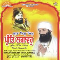 Tudh Jeyvadd Na Saaiyan Bhai Jitenderjeet Singh Song Download Mp3