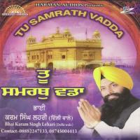Tu Samrath Vadda V.S. Raj Mannu Song Download Mp3