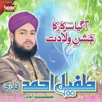 Aa Gaya Sarkar Ka Tufail Ahmed Qadri Song Download Mp3